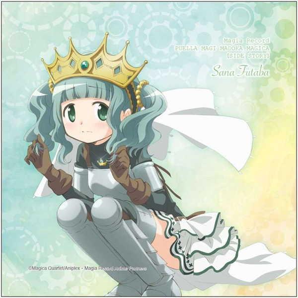 マギアレコード 魔法少女まどか マギカ外伝 マルチクリーナー 二葉さな 予約 01 未定 発売予定 O Trap Yahoo ショップ 通販 Yahoo ショッピング