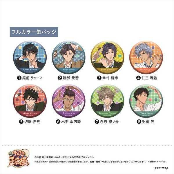 新テニスの王子様 缶バッジコレクション 1box O Trap Yahoo ショップ 通販 Yahoo ショッピング