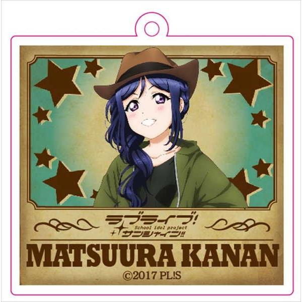 ラブライブ サンシャイン アクリルキーホルダー 松浦果南 西部風イラスト 99349552 O Trap Yahoo ショップ 通販 Yahoo ショッピング