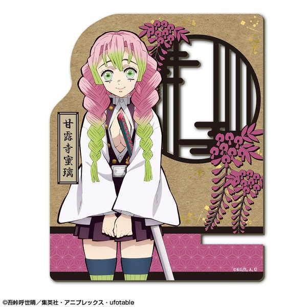 鬼滅の刃 木製スマホスタンド Ver 2 デザイン04 甘露寺蜜璃 O Trap Yahoo ショップ 通販 Yahoo ショッピング