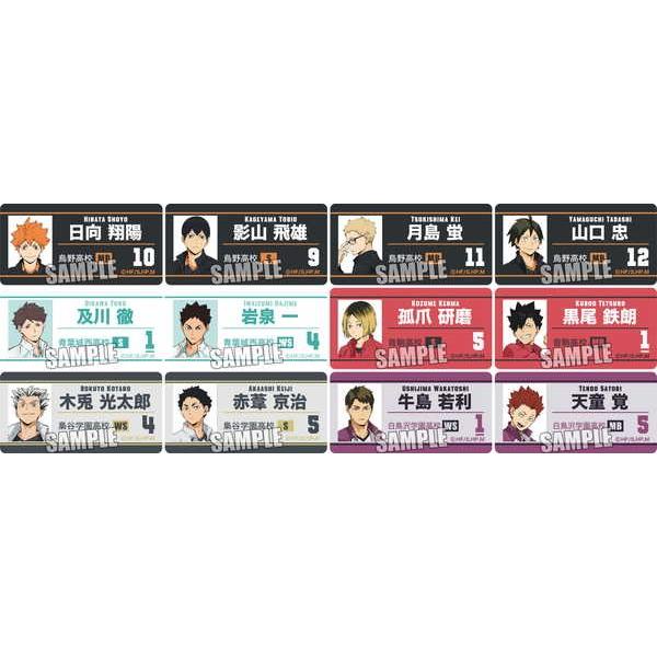 ハイキュー To The Top トレーディングネームバッジ 1box 予約 02 中 発売予定 O Trap Yahoo ショップ 通販 Yahoo ショッピング