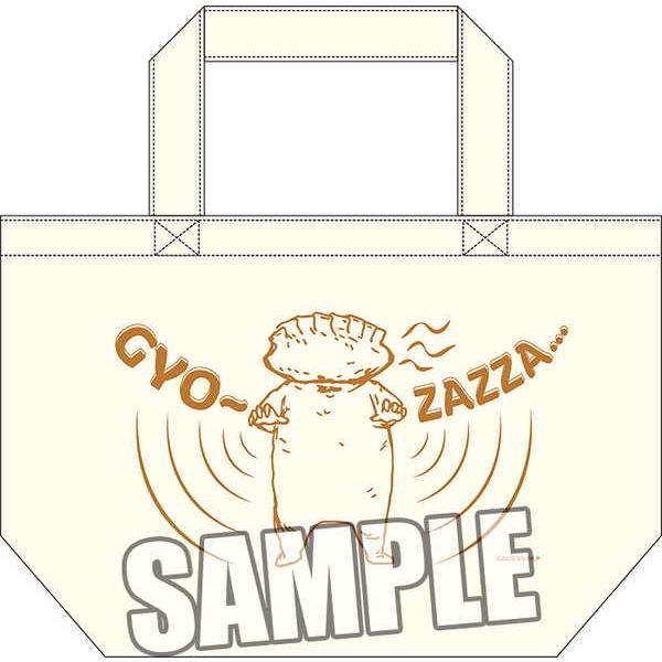 ドロヘドロ ミニトートバッグ ギョーザ男 予約 02 下 発売予定 O Trap Yahoo ショップ 通販 Yahoo ショッピング