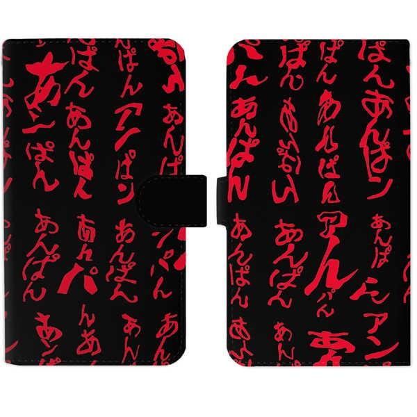 銀魂 手帳型スマホケース あんぱん Lサイズ O Trap Yahoo ショップ 通販 Yahoo ショッピング