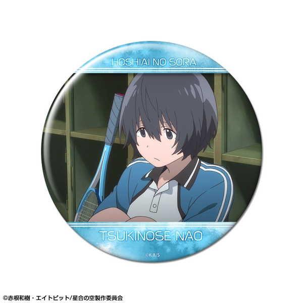 星合の空 缶バッジ デザイン07 月ノ瀬直央 予約 03 中 発売予定 O Trap Yahoo ショップ 通販 Yahoo ショッピング