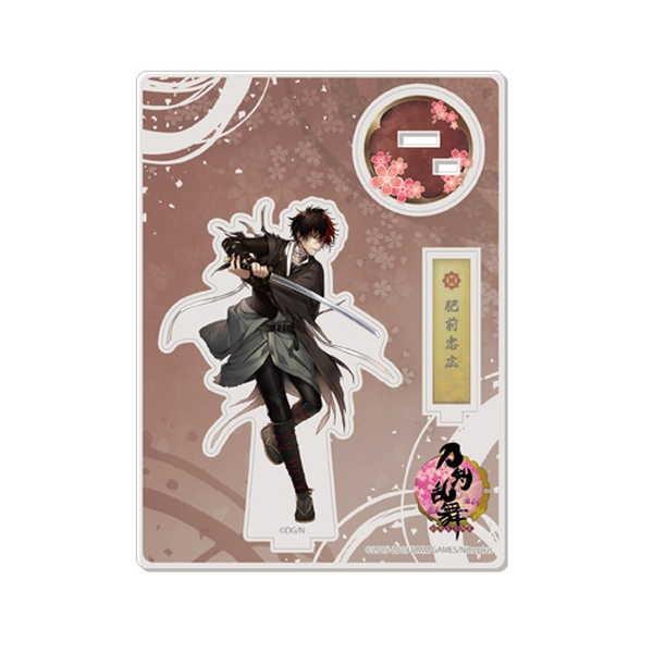 注目の福袋をピックアップ 刀剣乱舞 アクリルスタンド アクリルフィギュア 肥前忠広 キャラクターグッズ
