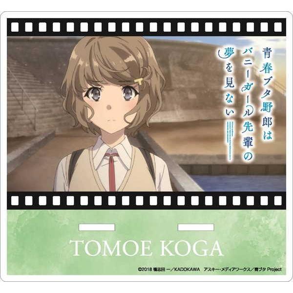 青春ブタ野郎はバニーガール先輩の夢を見ない アクリルスマホスタンド 3 古賀朋絵 予約 04 未定 発売予定 O Trap Yahoo ショップ 通販 Yahoo ショッピング