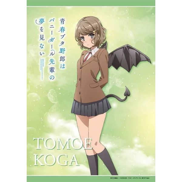 青春ブタ野郎はバニーガール先輩の夢を見ない マルチクロス 3 古賀朋絵 予約 04 未定 発売予定 O Trap Yahoo ショップ 通販 Yahoo ショッピング