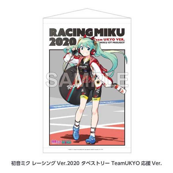 初音ミク インテリア 家具の通販 価格比較 価格 Com