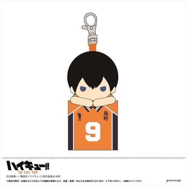ハイキュー マスコットミニポーチ B 影山 O Trap Yahoo ショップ 通販 Yahoo ショッピング