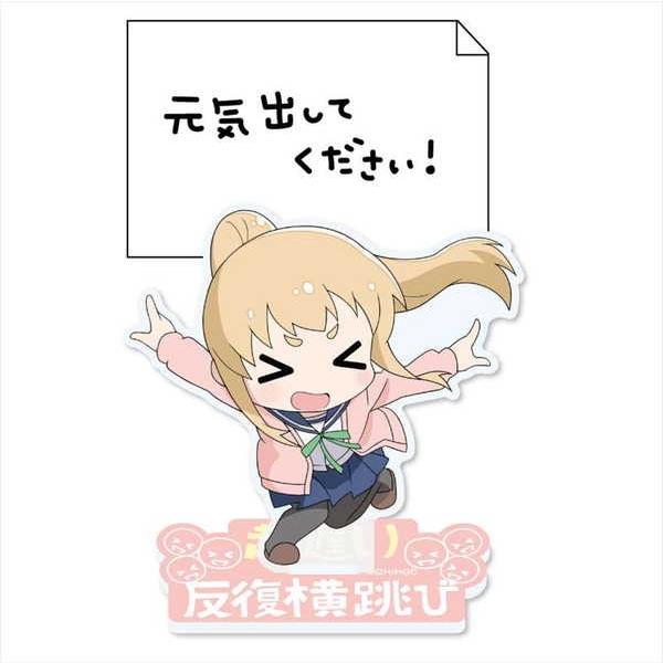 恋する小惑星 めもすた イノ先輩の反復横跳び 予約 05 未定 発売予定 O Trap Yahoo ショップ 通販 Yahoo ショッピング