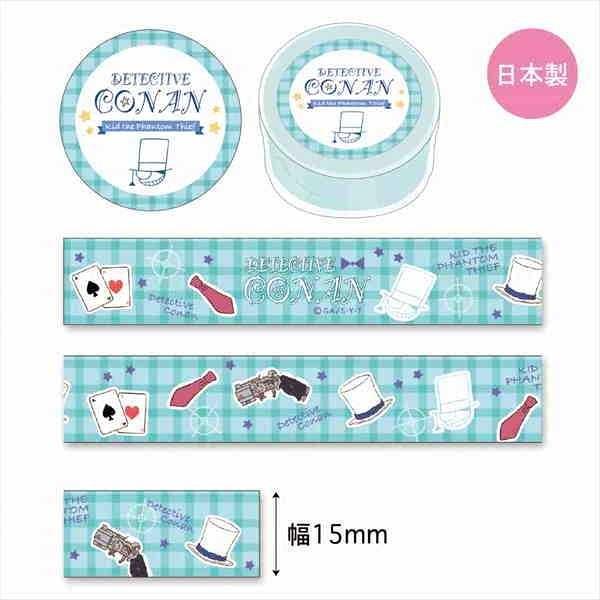 名探偵コナン マスキングテープ スケッチキッド O Trap Yahoo ショップ 通販 Yahoo ショッピング