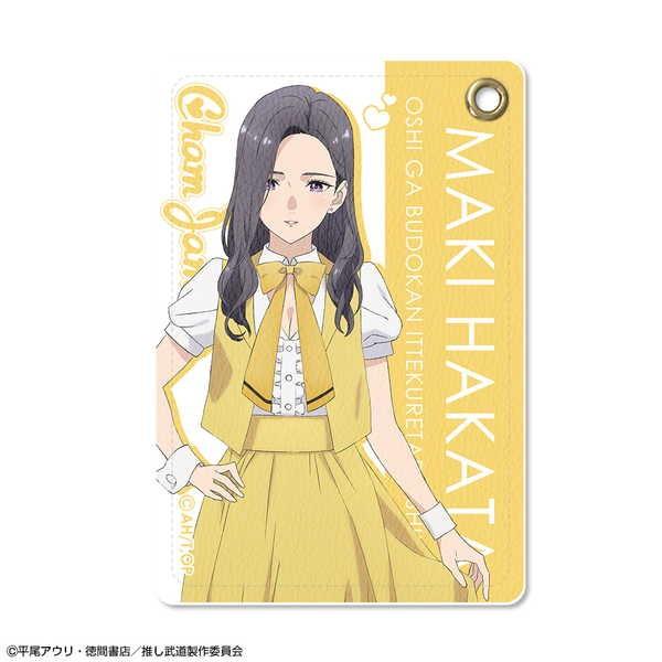 推しが武道館いってくれたら死ぬ レザーパスケース デザイン04 伯方眞妃 予約 06 下 発売予定 O Trap Yahoo ショップ 通販 Yahoo ショッピング