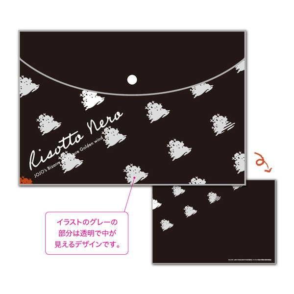 ジョジョの奇妙な冒険 フラットポーチ Vol 2 A リゾット ネエロ O Trap Yahoo ショップ 通販 Yahoo ショッピング