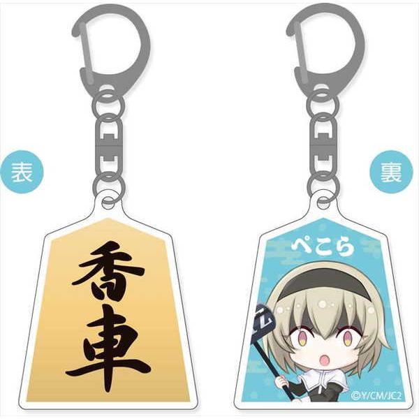 邪神ちゃんドロップキック オモテウラァクリル ぺこら 香車 予約 08 未定 発売予定 O Trap Yahoo ショップ 通販 Yahoo ショッピング