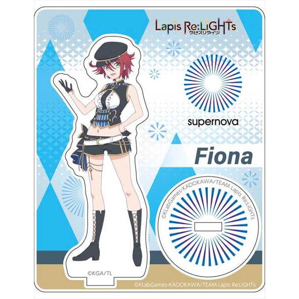 Lapis Re Lights アクリルスタンド フィオナ 予約 08 下 発売予定 O Trap Yahoo ショップ 通販 Yahoo ショッピング