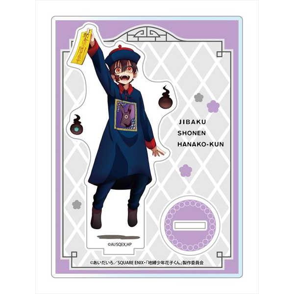 地 縛 少年 花子 くん つかさ あらすじ 地縛少年花子くん 77話 16巻 感想 Www Ewaluacja Szkola Pl