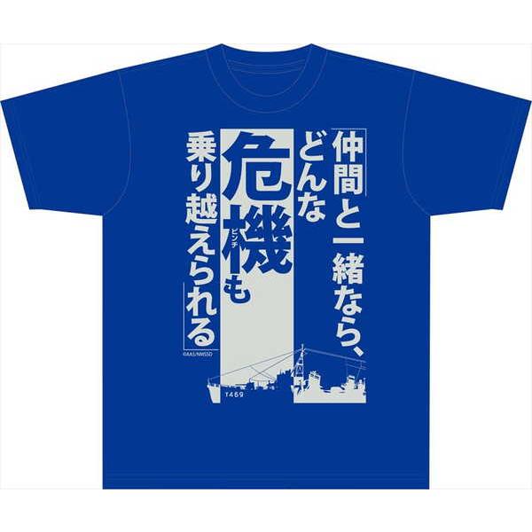 ハイスクール フリート 劇場版 名言tシャツ O Trap Yahoo ショップ 通販 Yahoo ショッピング