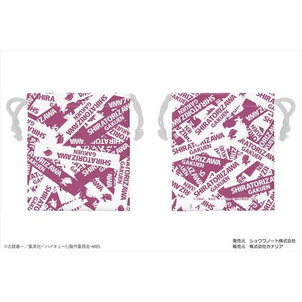 ハイキュー 巾着 Vol 2 05 白鳥沢学園高校 予約 09 中 発売予定 O Trap Yahoo ショップ 通販 Yahoo ショッピング