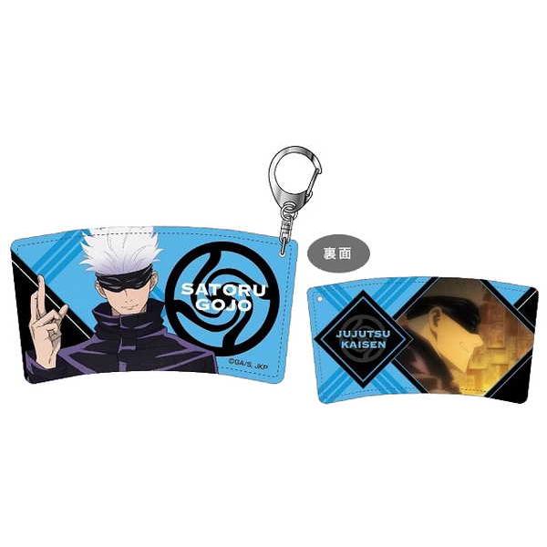 呪術廻戦 カフェスリーブキーホルダー 04 五条悟 予約 01 未定 発売予定 O Trap Yahoo ショップ 通販 Yahoo ショッピング