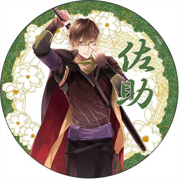 イケメン戦国 時をかける恋 デカンバッチ 猿飛佐助 5周年ver 予約 10 下 発売予定 O Trap Yahoo ショップ 通販 Yahoo ショッピング