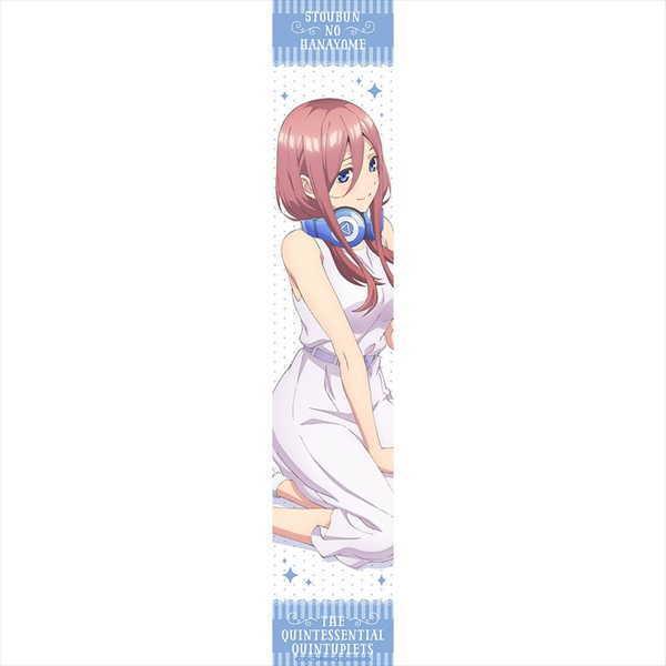五等分の花嫁 マフラータオル 中野三玖 :99383341:O-TRAP Yahoo!ショップ - 通販 - Yahoo!ショッピング 五等分の花嫁 マフラータオル 中野三玖 :99383341:O-TRAP Yahoo!ショップ - 通販 - Yahoo!ショッピング