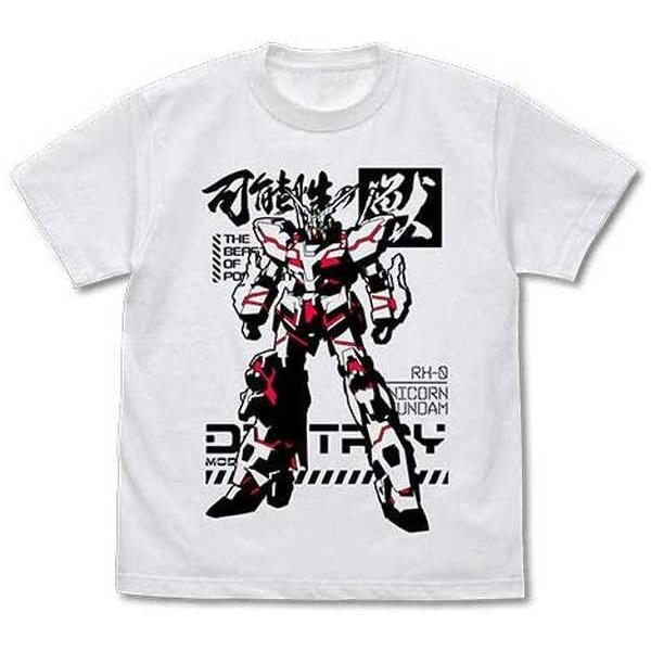 ユニコーン キャラクターグッズの人気商品 通販 価格比較 価格 Com
