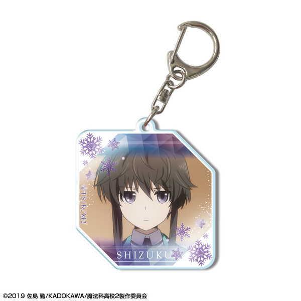 魔法科高校の劣等生 来訪者編 アクリルキーホルダー デザイン05 北山雫 予約 再販 4月中旬 発売予定 O Trap Yahoo ショップ 通販 Yahoo ショッピング