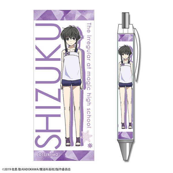 魔法科高校の劣等生 来訪者編 ボールペン デザイン04 北山雫 予約 再販 2月上旬 発売予定 O Trap Yahoo ショップ 通販 Yahoo ショッピング