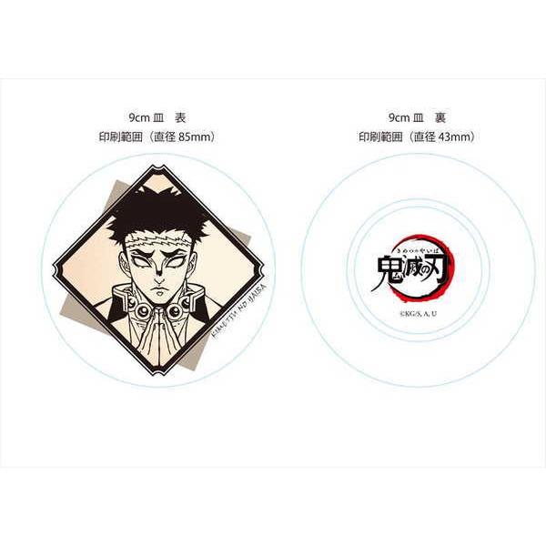 Sł̐n ANZT[gC ߖ׍s