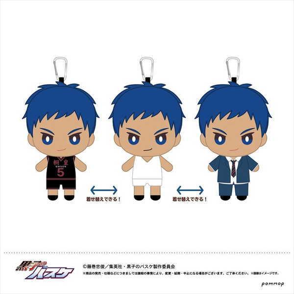 黒子のバスケ おきがえぬいぐるみ E 青峰大輝 O Trap Yahoo ショップ 通販 Yahoo ショッピング