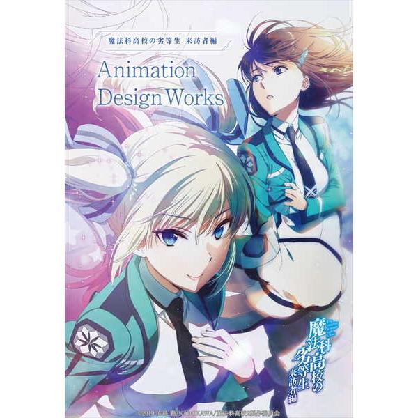 魔法科高校の劣等生 来訪者編 アニメ公式設定資料集 予約 01 未定 発売予定 O Trap Yahoo ショップ 通販 Yahoo ショッピング
