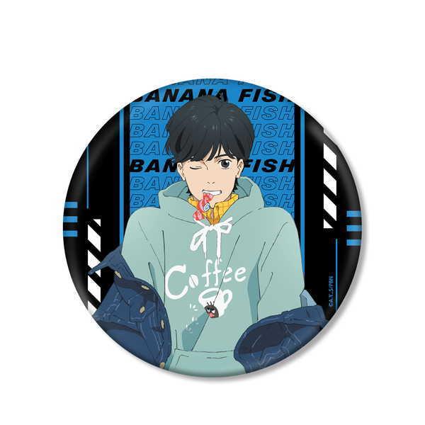 美しい BANANA FISH 奥村英二 cerkafor.com