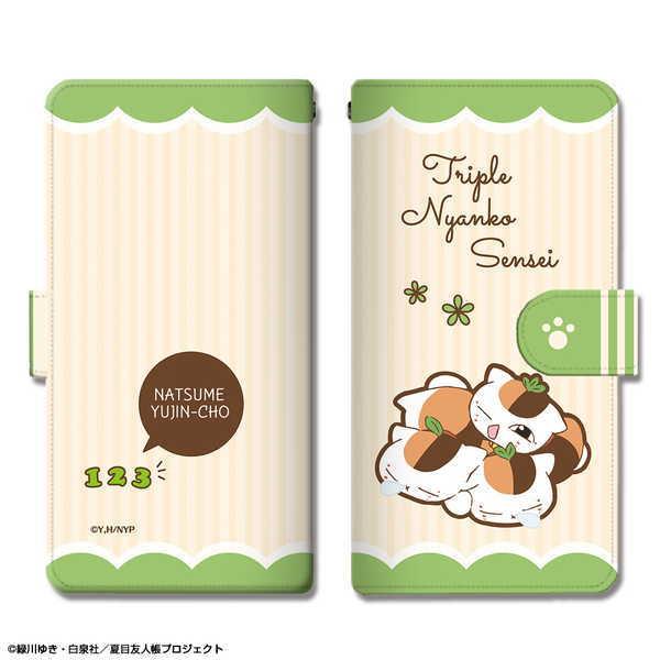 夏目友人帳 ブックスタイルスマホケース Mサイズ Ver 2 デザイン02 トリプルニャンコ先生 予約 再販 9月下旬 発売予定 9935 O Trap Yahoo ショップ 通販 Yahoo ショッピング