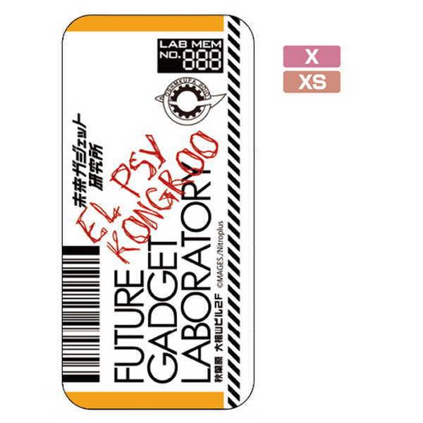 Steins Gate 強化ガラスiphoneケース X Xs共用 未来ガジェット研究所 予約 再販 5月中旬 発売予定 O Trap Yahoo ショップ 通販 Yahoo ショッピング