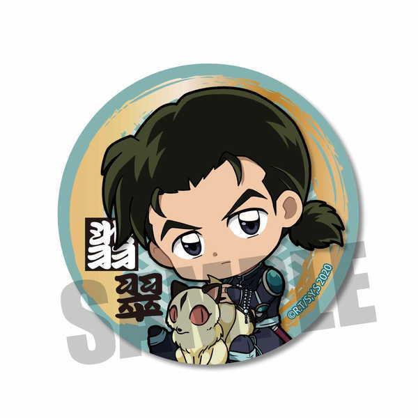 d̖鍳P ガƊʃobW Ő