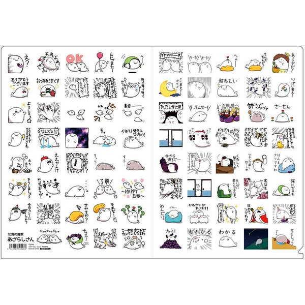 北海の魔獣あざらしさん クリアファイル スタンプ柄 第7弾他 O Trap Yahoo ショップ 通販 Yahoo ショッピング
