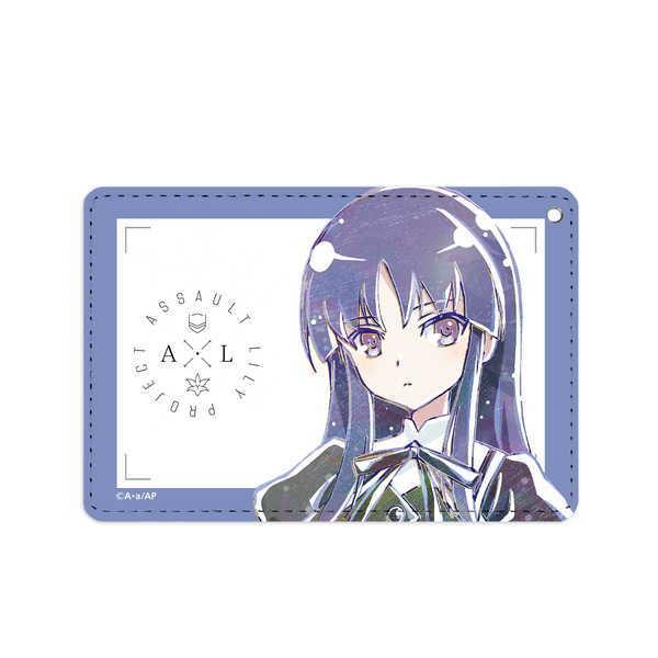 アサルトリリィ BOUQUET Ani-Art 1ポケットパスケース 白井夢結【予約