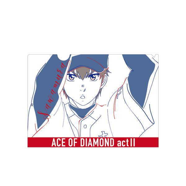 ダイヤのa Act Ii Lette Graph クリアファイル 沢村栄純 予約 04 上 発売予定 O Trap Yahoo ショップ 通販 Yahoo ショッピング