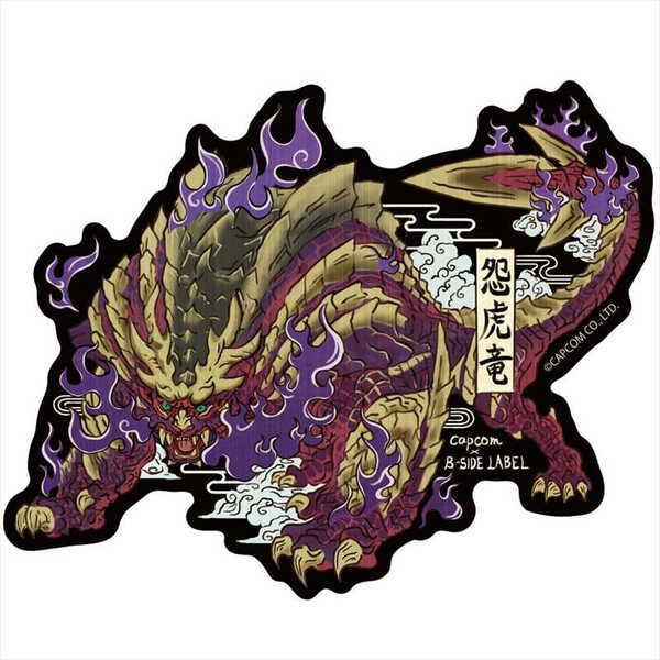 モンスターハンター Capcom B Side Label ステッカー マガイマガド和風 O Trap Yahoo ショップ 通販 Yahoo ショッピング