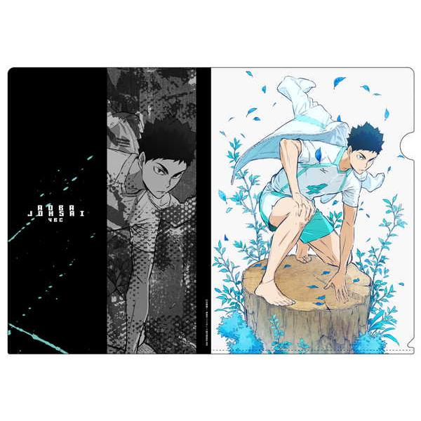 ハイキュー To The Top クリアファイル Ver 2 0 岩泉一 予約 04 下 発売予定 O Trap Yahoo ショップ 通販 Yahoo ショッピング