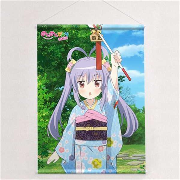 のんのんびより のんすとっぷ 描き下ろし B2タペストリー れんげ 晴着 予約 04 中 発売予定 O Trap Yahoo ショップ 通販 Yahoo ショッピング