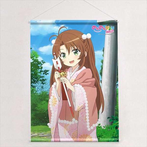 のんのんびより のんすとっぷ 描き下ろし B2タペストリー 越谷小鞠 晴着 予約 04 中 発売予定 O Trap Yahoo ショップ 通販 Yahoo ショッピング