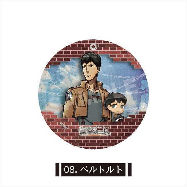 進撃の巨人 レザーコースターキーホルダー 08 ベルトルト 予約 03 下 発売予定 O Trap Yahoo ショップ 通販 Yahoo ショッピング