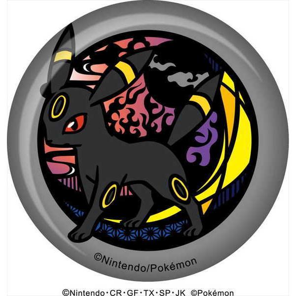 ポケットモンスター 切り絵シリーズ キラキラ缶バッジ ブラッキー 予約 04 上 発売予定 O Trap Yahoo ショップ 通販 Yahoo ショッピング