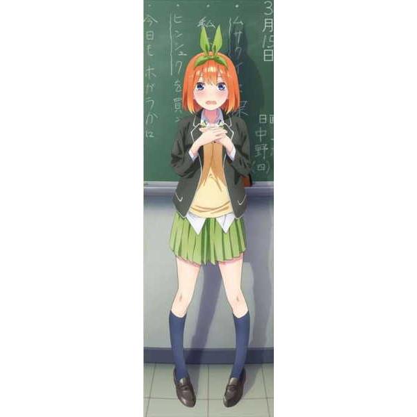 五等分の花嫁∬ 描き下ろし 抱き枕カバー 中野四葉【予約 再販 7月未定