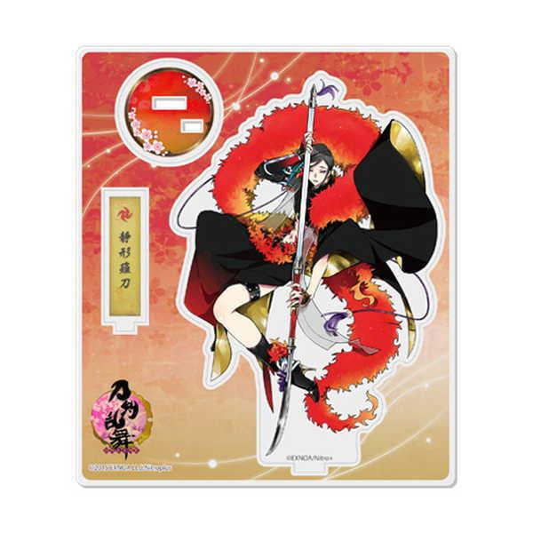 刀剣乱舞 Online アクリルフィギュア 極 戦闘 47 静形薙刀 O Trap Yahoo ショップ 通販 Yahoo ショッピング