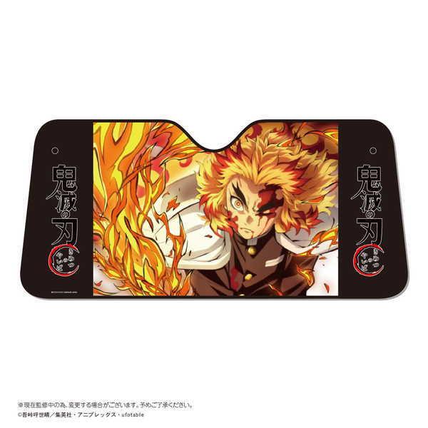 鬼滅の刃 サンシェード A 煉獄杏寿郎 予約 06 中 発売予定 99397541 O Trap Yahoo ショップ 通販 Yahoo ショッピング