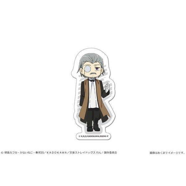 文豪ストレイドッグス わん ぺたまにあ S 14 広津柳浪 予約 04 中 発売予定 O Trap Yahoo ショップ 通販 Yahoo ショッピング