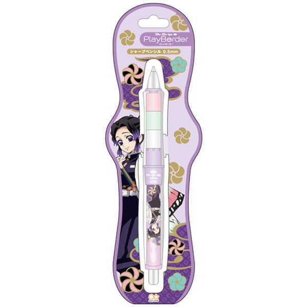 鬼滅の刃 Dr Grip Playborder Sp0 5 F 予約 09 未定 発売予定 O Trap Yahoo ショップ 通販 Yahoo ショッピング