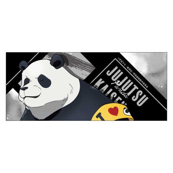 パンダ タオル ホビーの人気商品 通販 価格比較 価格 Com